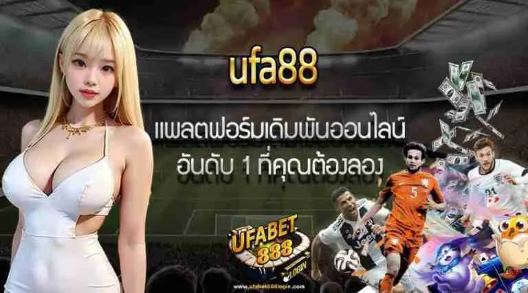 ufa88