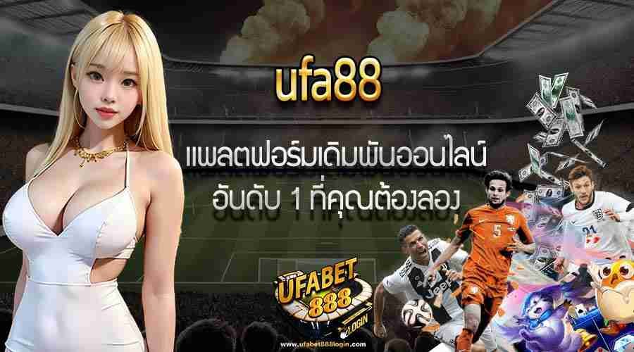 ufa88